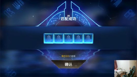 我在斗鱼看DL丶拖米直播王者荣耀