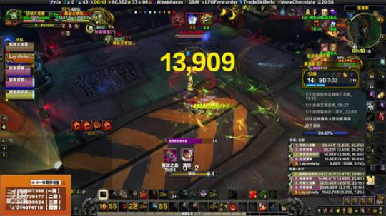 穿名堂：狂暴战爆炸DPS！ 2019-08-05 20点场
