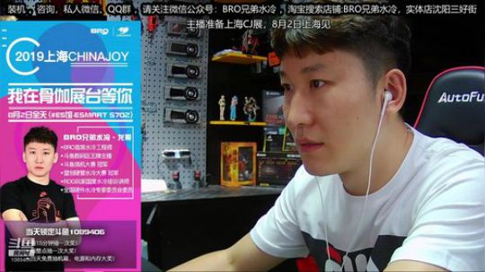 I9 7980XE 开盖 液金 2019-07-31 12点场