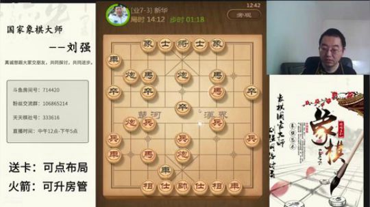 巨人13725发布了一个斗鱼视频2019-08-05