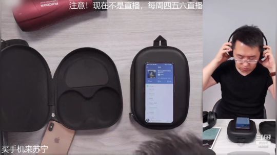 我在斗鱼看科技美学中国直播数码科技
