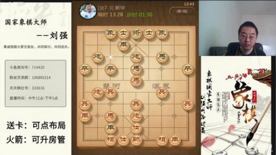 巨人13725发布了一个斗鱼视频2019-08-05