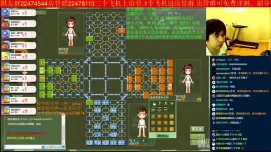 坑货56817发布了一个斗鱼视频2019-08-05