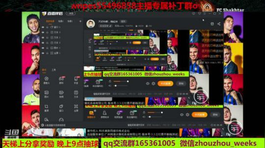 天好热啊，嗨起来 2019-08-03 20点场