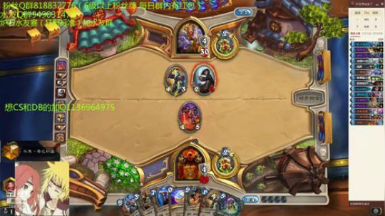 234-防战上传说 2019-08-04 16点场