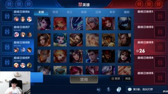 巅峰赛快乐小鲁班 2019-08-05 17点场