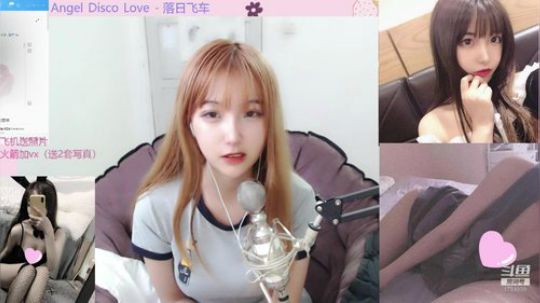 火轮星丶瓜小皮发布了一个斗鱼视频2019-08-05