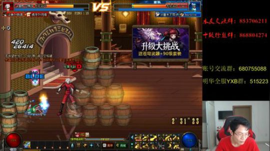 随便玩会，今晚有比赛 2019-08-04 21点场