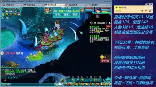 不忘 70从零4女儿第105天 2019-08-05 14点场