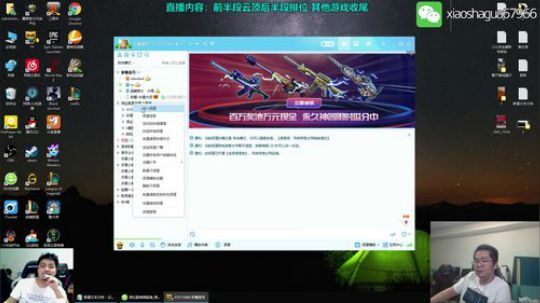 1风间琉璃1发布了一个斗鱼视频2019-08-05