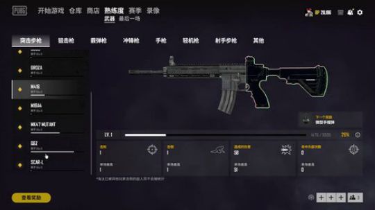 【啊城解说】新游戏 2019-08-05 17点场