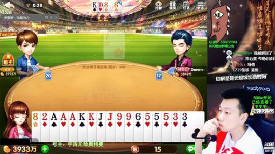 新战神丶Burn小小康发布了一个斗鱼视频2019-08-05