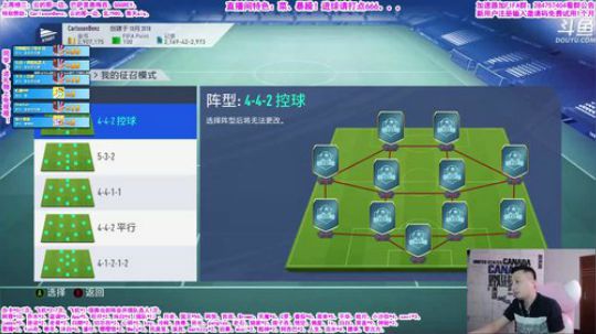 乃暴躁：我太难了！ 2019-08-03 16点场