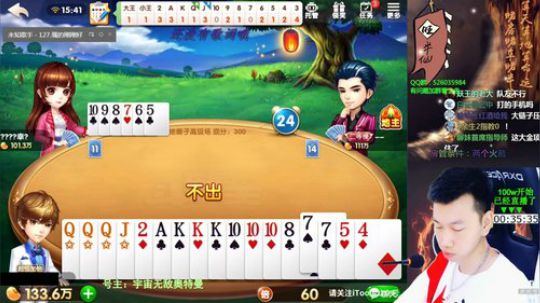 欢乐豆：百万上亿！熬夜真的不好。。。 2019-08-04 15点场