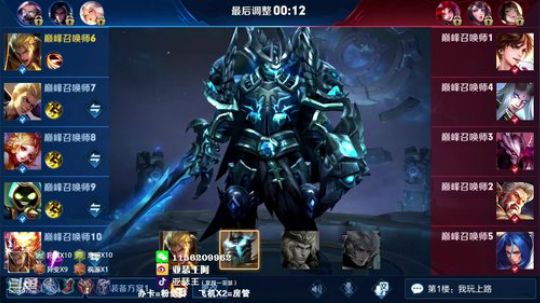 亚瑟王：国服第一亚瑟  巅峰赛 2019-08-04 20点场
