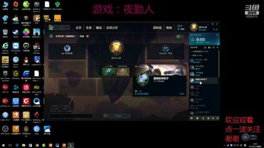 苏老S MD 老游戏 2019-08-02 19点场