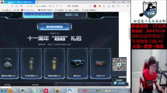 以后不想喝酒咯~ 2019-08-01 16点场