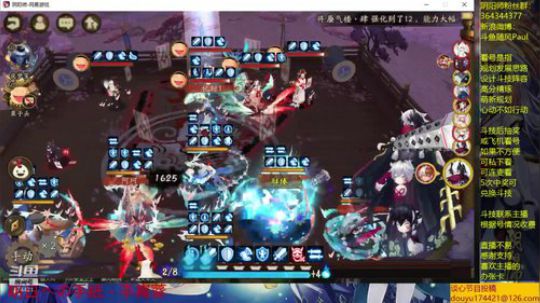 随风：斗技后新区晴空日和走起 2019-08-05 11点场