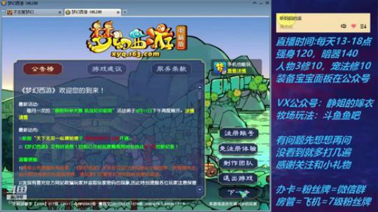 不忘 70从零4女儿第105天 2019-08-05 18点场