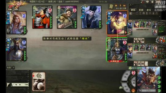 军争篇到逐鹿天下 2019-08-05 00点场