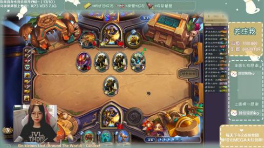 Kumua：啥都有骑12胜（1）
