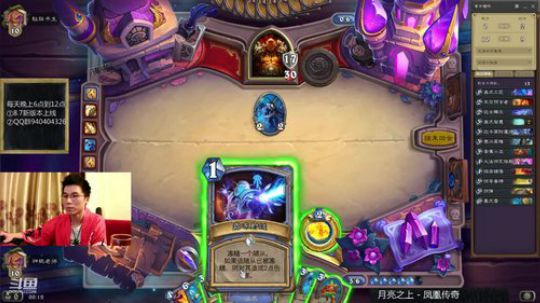 神棍老师：法师 2019-08-05 00点场