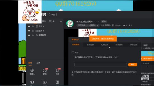 菜鸡主播在线翻车！！！ 2019-08-04 08点场