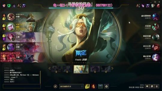 泠月：电四王者高分辅助教学 2019-08-04 19点场