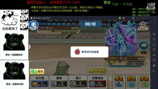 来这里开心就好了 4507627 2019-08-04 20点场