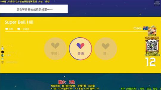 马里奥制造⭐️快乐就完事了 2019-08-05 17点场