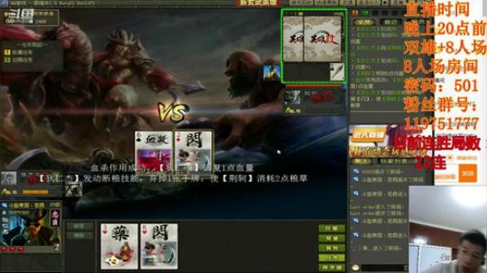 你掌纹的阴影/我三生的宿命 2019-08-05 00点场