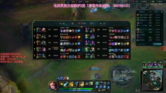 泠月：电四王者高分辅助教学 2019-08-04 21点场