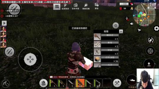 文明重启服务器炸了。午夜故事会开启 2019-08-03 22点场