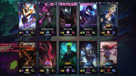 泠月：电四王者高分辅助教学 2019-08-03 21点场