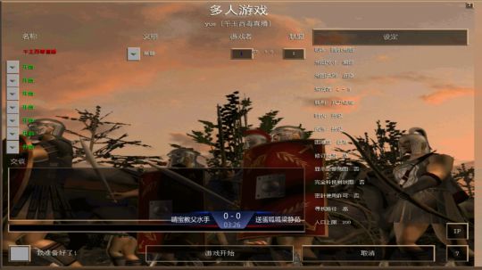 帝国时代罗马复兴 994400 2019-08-04 15点场