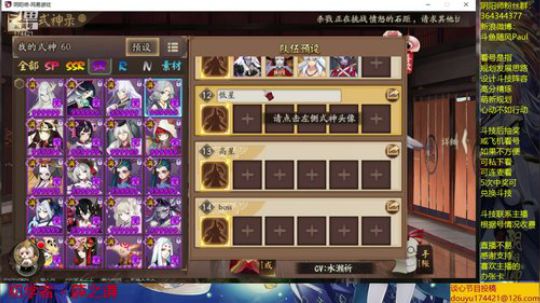 随风：sp荒川尝试后新区晴空日和开荒 2019-08-04 21点场