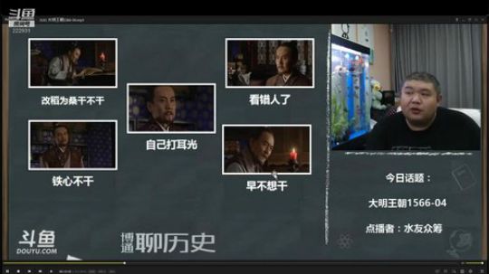 护法惊丶发布了一个斗鱼视频2019-08-05