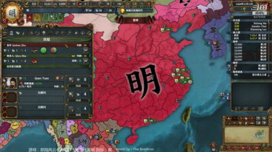 （欧陆风云4）又到了晚上直播的时候了！ 2019-08-04 22点场