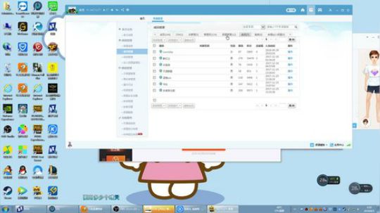 白给使我快乐~ 2019-08-05 03点场