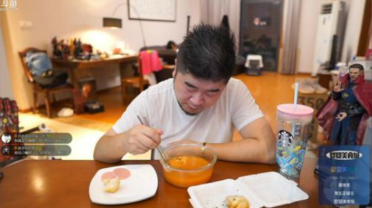 好家伙