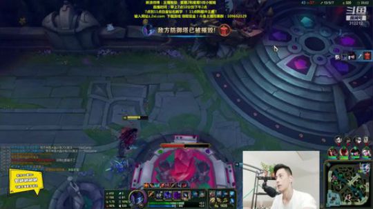 蓝董斌羊羊羊发布了一个斗鱼视频2019-08-05