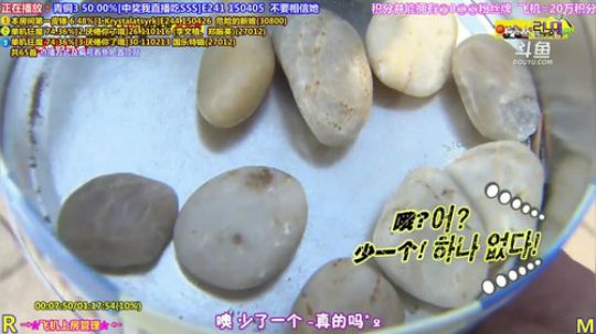 我在斗鱼看刘少丶7012直播一起看