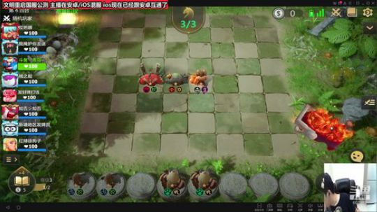 文明重启服务器炸了。午夜故事会开启 2019-08-03 20点场