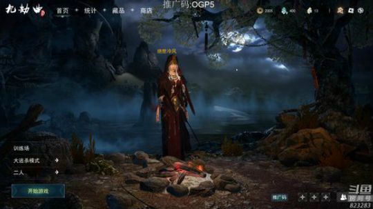 西北老狼哥哥发布了一个斗鱼视频2019-08-05