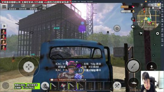 守护服晚间抄家搞起。激战服大佬们太恐怖了 2019-08-04 22点场