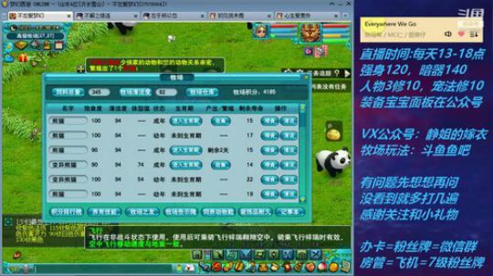 不忘 70从零4女儿第105天 2019-08-05 16点场