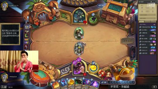 神棍老师：法师 2019-08-04 22点场