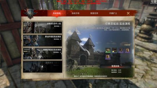 CSTG亲卫队招贤纳士 2019-08-05 04点场