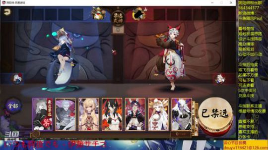 随风：sp荒川尝试后新区晴空日和开荒 2019-08-04 19点场