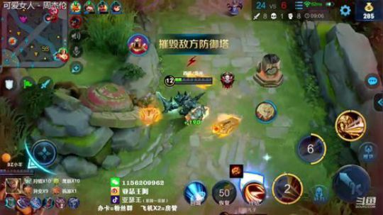 亚瑟王：国服第一亚瑟  无敌国服五排 2019-08-05 00点场